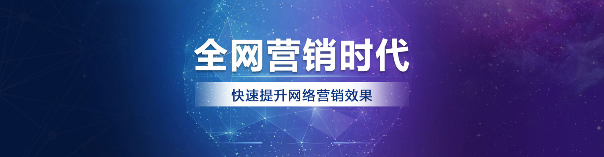 石碇信息流代运营