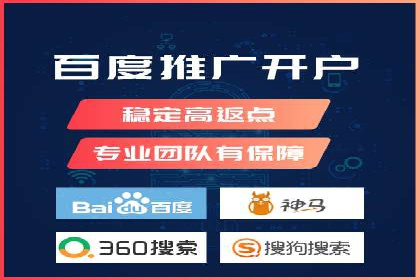 成功案例：百度SEM代运营助力企业品牌建设