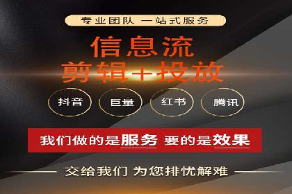 网络推广：竞价排名实战案例分析