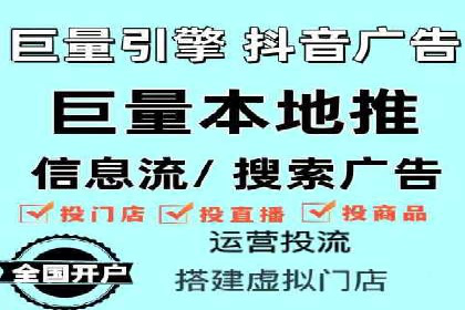 微信信息流广告的投放技巧与效果评估